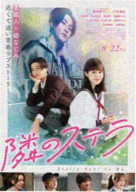 哆啦A梦电影 日本诞生